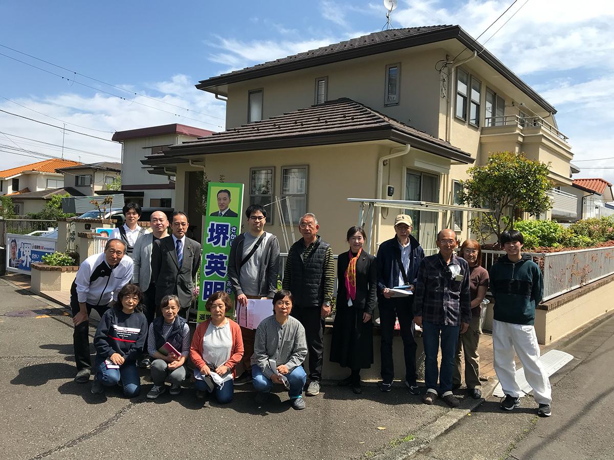 藤沢市議会議員 選挙活動が始まりました